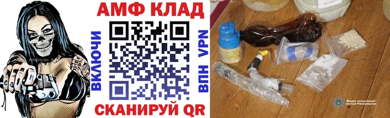 АМФ 98%  купить   omg сайт  Тетюши 