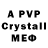 АМФЕТАМИН Premium Maer Link