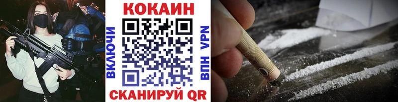 COCAIN Боливия  Тетюши 