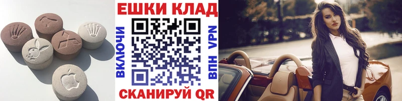 ЭКСТАЗИ XTC Тетюши