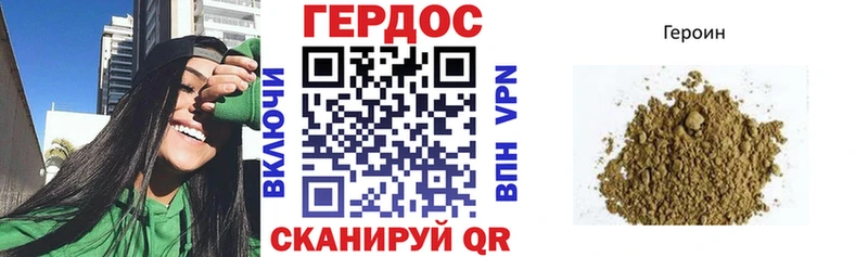 ГЕРОИН Афган  купить   Тетюши 