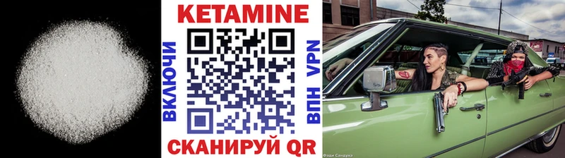 Кетамин VHQ  OMG как зайти  Тетюши  продажа наркотиков 