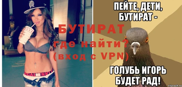 Альфа ПВП Абдулино
