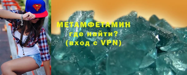 mdpv Абинск