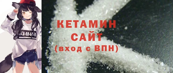2c-b Абаза