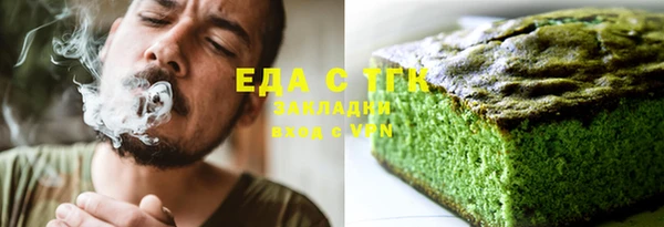 2c-b Абаза