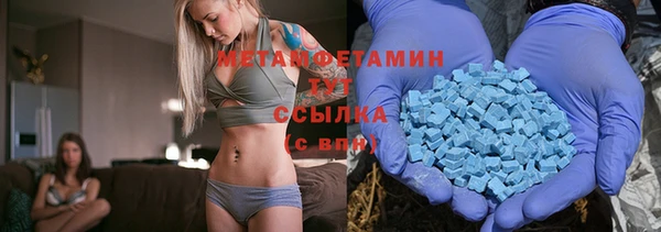 2c-b Абаза