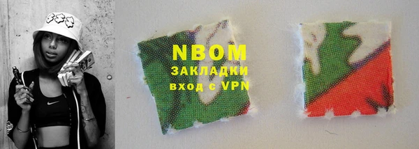Альфа ПВП Абдулино