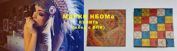 Альфа ПВП Абдулино