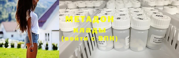 2c-b Абаза