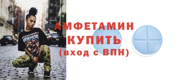 2c-b Абаза