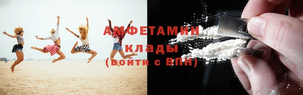 COCAINE Куйбышев