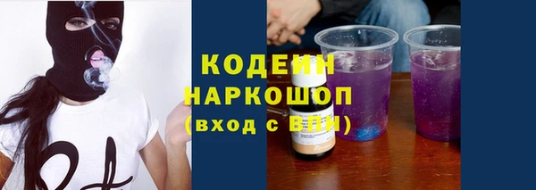 2c-b Абаза