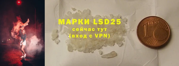 2c-b Абаза