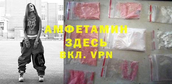 Альфа ПВП Абдулино