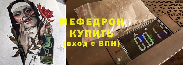 Альфа ПВП Абдулино