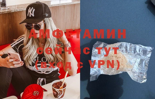 Альфа ПВП Абдулино