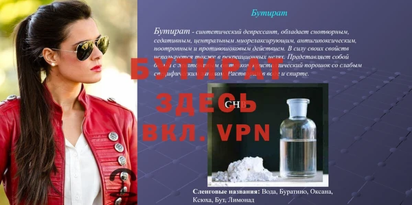Альфа ПВП Абдулино