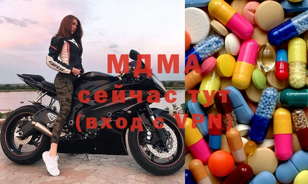 2c-b Абаза