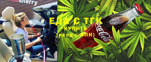 2c-b Абаза