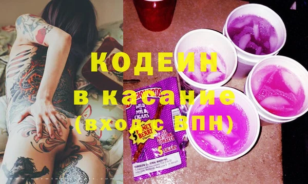 mdpv Абинск