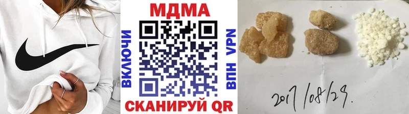 МДМА VHQ  как найти наркотики  Тетюши 