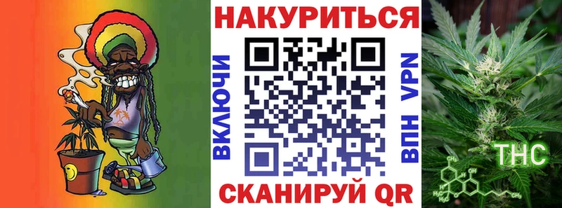 Бошки Шишки тримм  купить закладку  Тетюши 